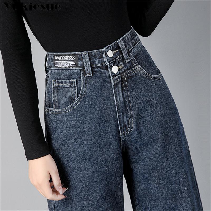 2022 Autumn Korean Stytle High Waist  Fashion Leisure Harajuku Solid Jeans Woman Wide Leg Harajuku Retro Straight Jeans Women