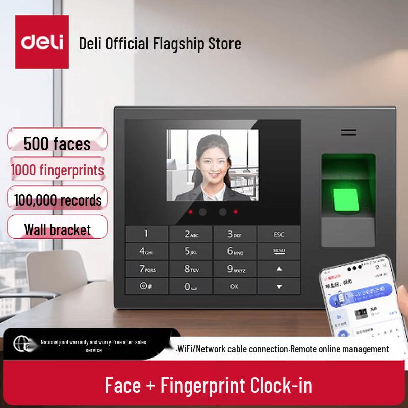 

deli Dual Network Face & Fingerprint Recognition Attendance Machine CN plug (adapter included)