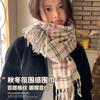 Imitation Cashmere Scarf Women's Winter High-end Feeling New Korean Version Small Fresh Plaid Thickened Warm Shawl Scarf
