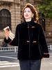 2025 New Chinese-Style Double-Sided Thick Coat for Middle-Aged & Elderly Women