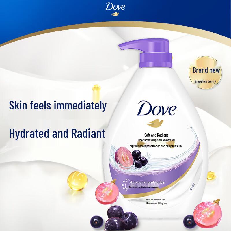 Dove Supple Brightening & Refreshing Body Wash Set