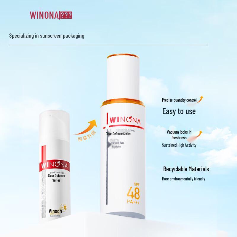 Winona Clear Water-Feel Sunscreen SPF48 PA+++