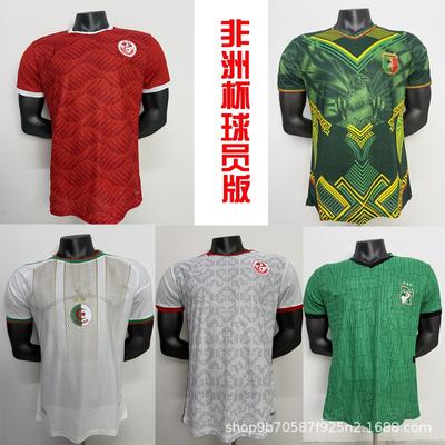 Order. African Cup Of Nations Team Tunisia Congo Mali Algeria Jersey