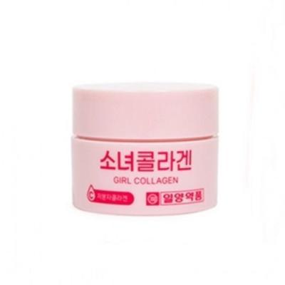 [JHQSWB4G_51JK] Moisturizing, Skin-Soothing Low-Molecular Collagen 20ml (29502514)