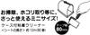 Skater Adhesive Cleaner with 80 Moomin Case, Rolls, Anime, MCCL1-A