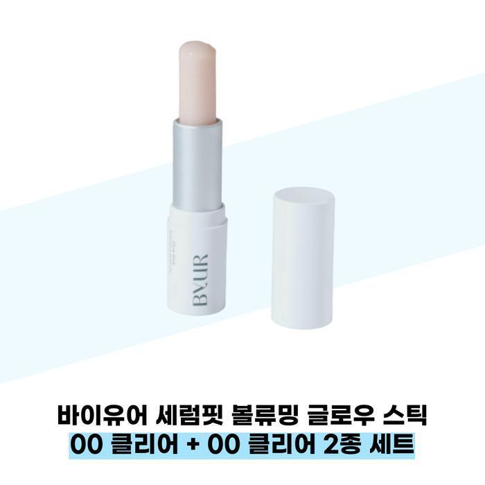 BYUR Serumfit Volumizing Glow Stick 00 Clear + 00 Clear 2-piece set (37541548)