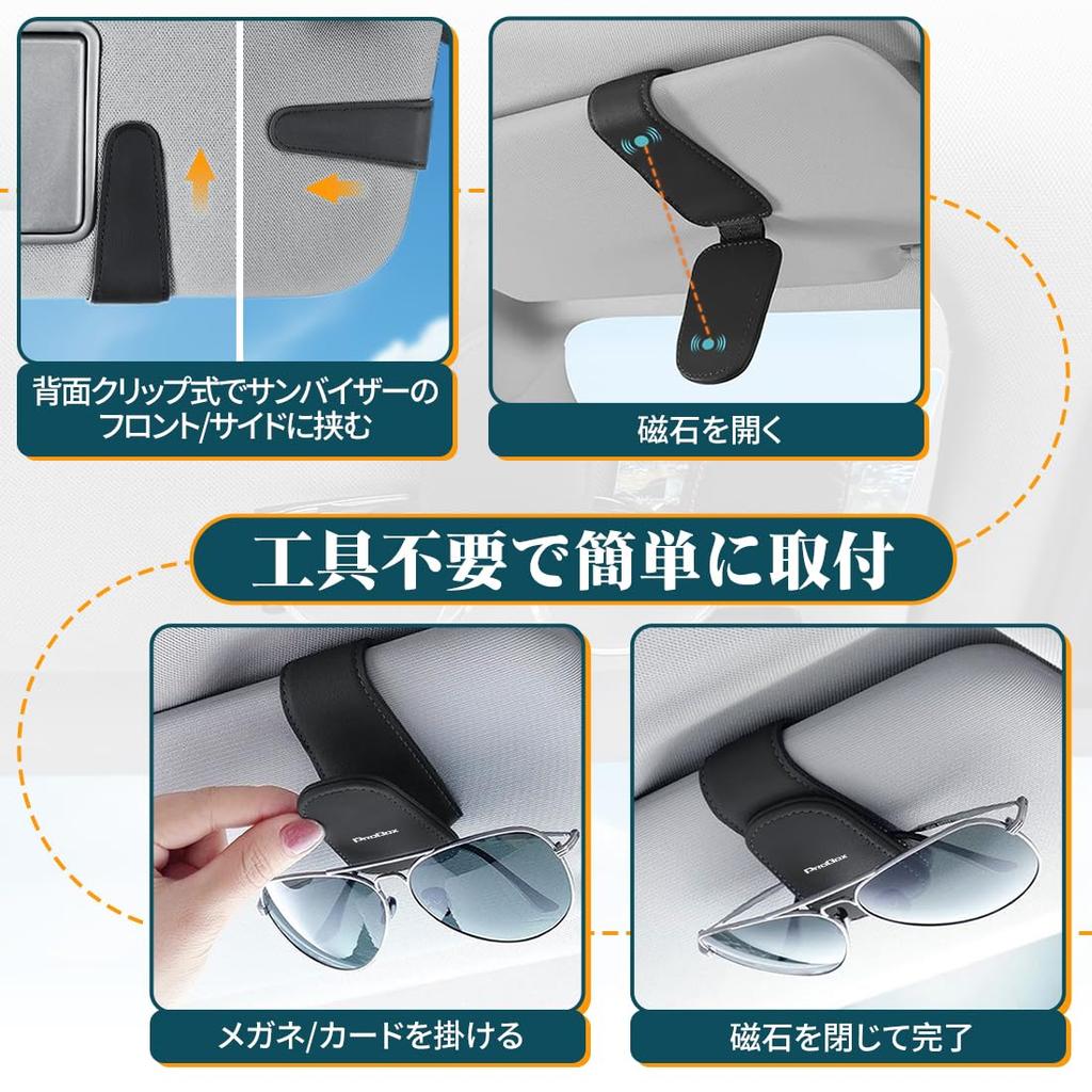 Car Sunglasses Holder for Probox 160 165 G F Minimizes Obstruction of Secure Sun Visor Car Small Item Easy Eyeglass High Good Easy (50 Series, Series,