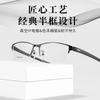 Prescription Glasses Men Half Frame Big Size 150mm Progressive Multifocal Presbyopia Glasses Prescription Glasses for Distance