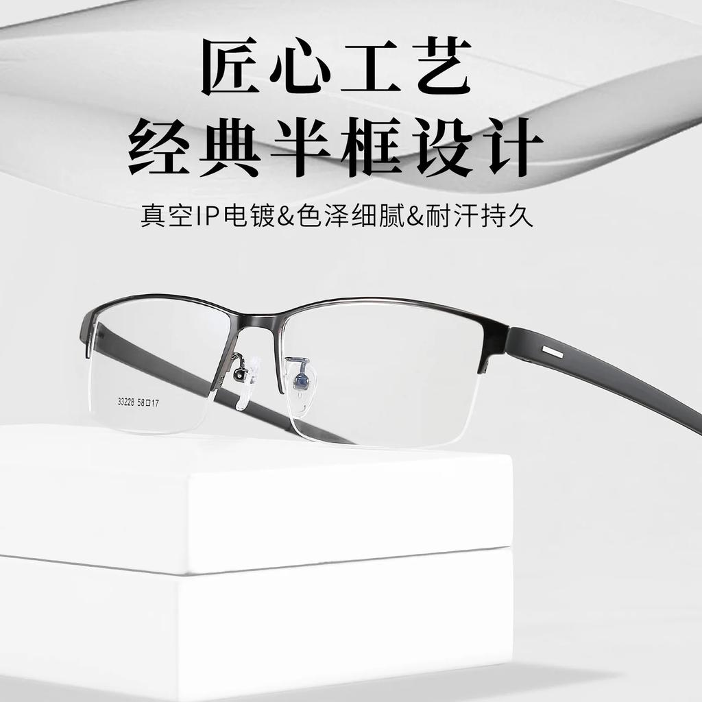 Prescription Glasses Men Half Frame Big Size 150mm Progressive Multifocal Presbyopia Glasses Prescription Glasses for Distance
