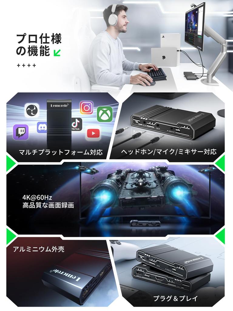 HDMI 4K Capture Card for Switch TV Lemorele Capture Compatible with Game Live Video Low Screen Compatible with Capture Cable Included 2, 4K@60Hz