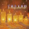 European Style Scented Candle Lamp for Romantic Ambiance and Warm Lighting