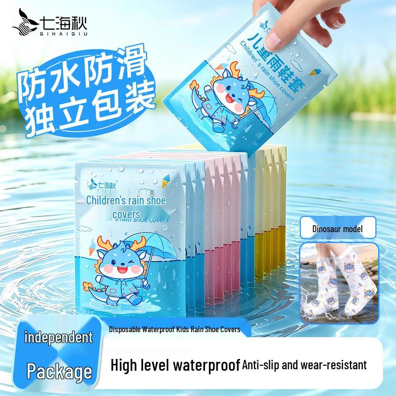 Kids Disposable Waterproof Rain Shoe Covers