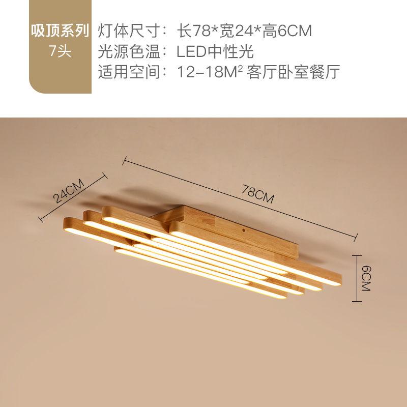Ceiling Lights, Living Room Lights, Simple, Modern and Creative Bedroom Corridor Lights, Nordic and Japanese Tatami Lamps