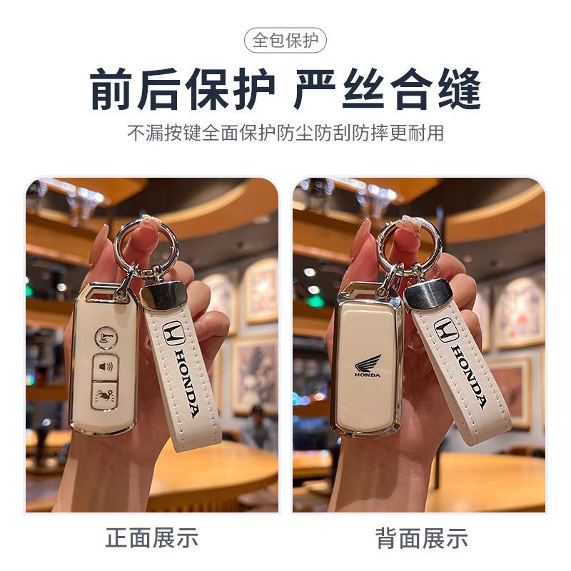 Motorcycle Car Remote Key Case Cover Protector For Honda ADV 150 PCX 125 Switch ADV Wrench 350 PCX160 VISION SH350 Accessories