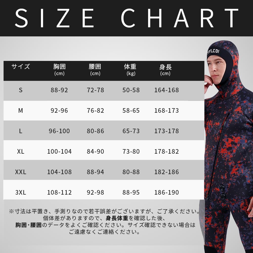 MORGEN SKY Neopren 5mm s fleecovou podšívkou Integrovaná kapuce Dlouhý John Přední zip Kamuflážní materiál Skin Spearfishing Potápěčský Skin Diving MY038 Pánský 2dílný