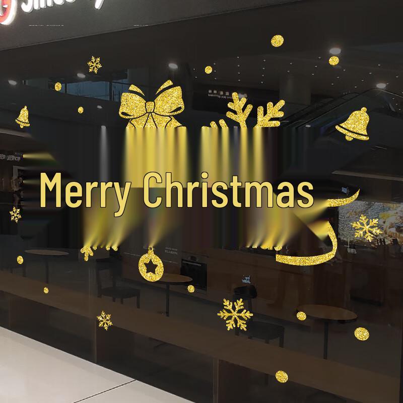 

Gold Sprinkle Merry Christmas Static Window Decal