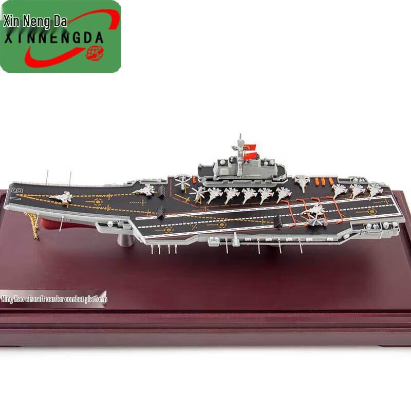 Xinnengda Chinese Aircraft Carrier Model