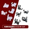 5WYOUKE Silicone Cat Resin Mold with 5 Cute Cat Resin Handmade UV Silicone Resin Earrings [Skull Cat] Mold, Holes, Types, Mold, Parts, Accessories,