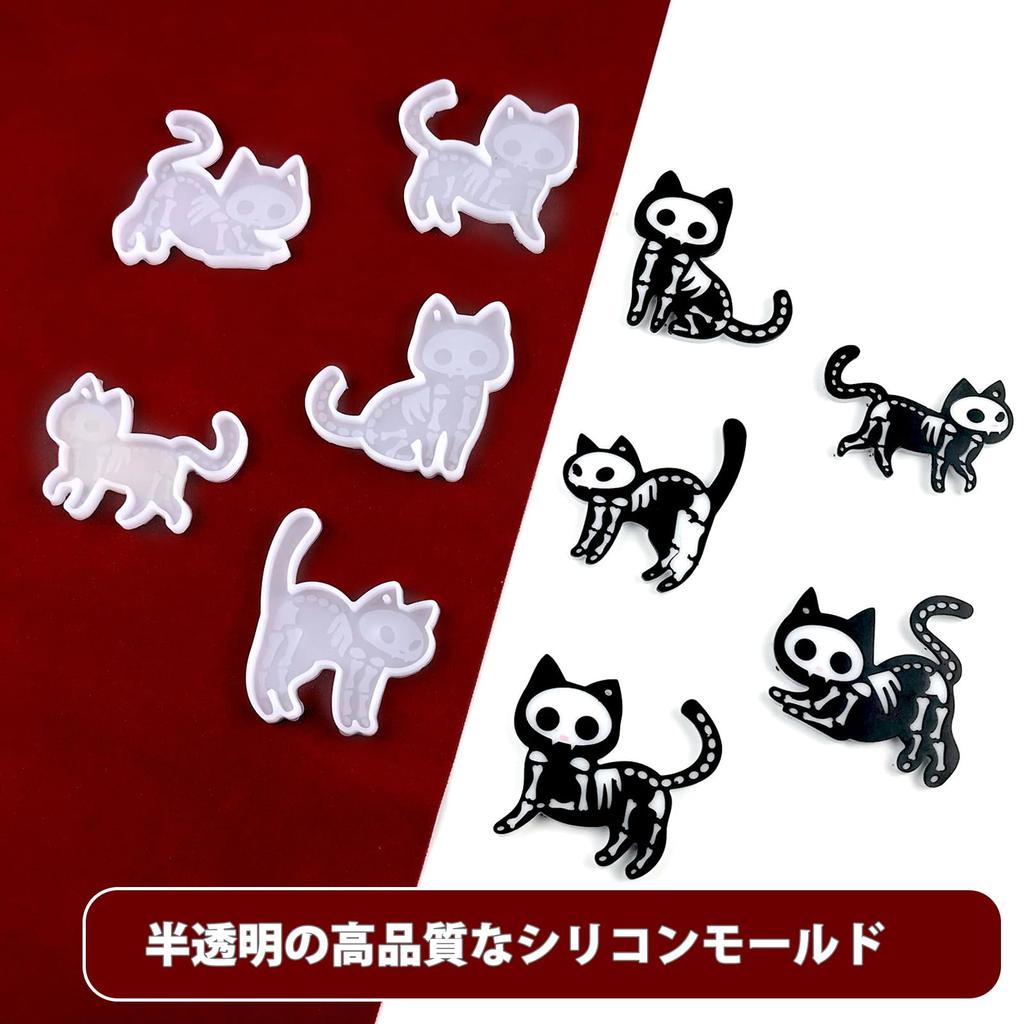 5WYOUKE Silicone Cat Resin Mold with 5 Cute Cat Resin Handmade UV Silicone Resin Earrings [Skull Cat] Mold, Holes, Types, Mold, Parts, Accessories,