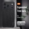 Luxury Tree Pattern Leather Skin Case For iPhone 17 Pro Max iPhone 16 15 14 13 Pro Max Hybrid TPU+PU Shockproof Matte Phone Cover Cases