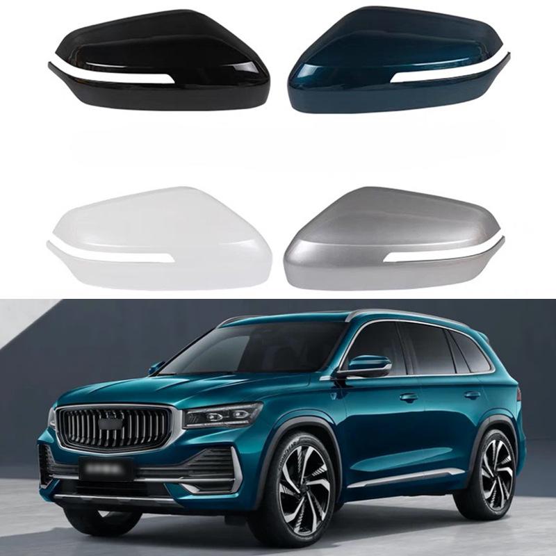 21-24 Geely Xingyue L Monjaro L Rearview Mirror Shell Trim Frame Lens