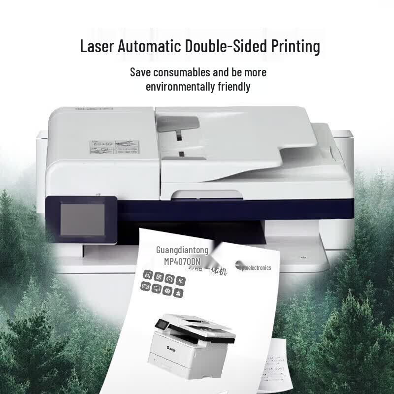 Guangdiantong MP4070DN A4 Black and White Laser Multifunction Printer CN plug (adapter included)