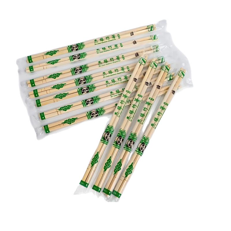 Natural Individually Wrapped Bamboo Chopsticks