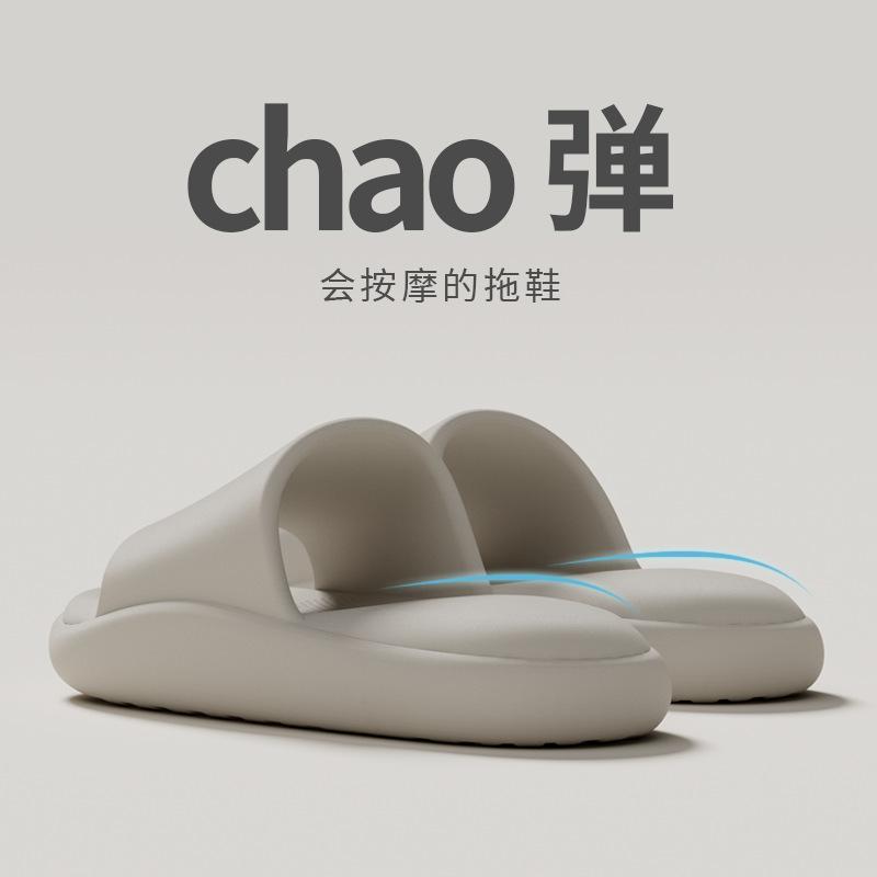 Slippers Premium Simple Indoor Home EVA Cool Slippers 36-37