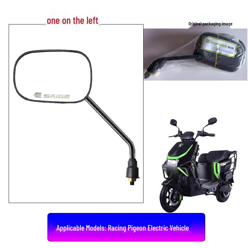 Electric Vehicle Convex Rearview Mirror - HD Black Knight Universal Reflective Reversing Mirror for Racing Pigeon