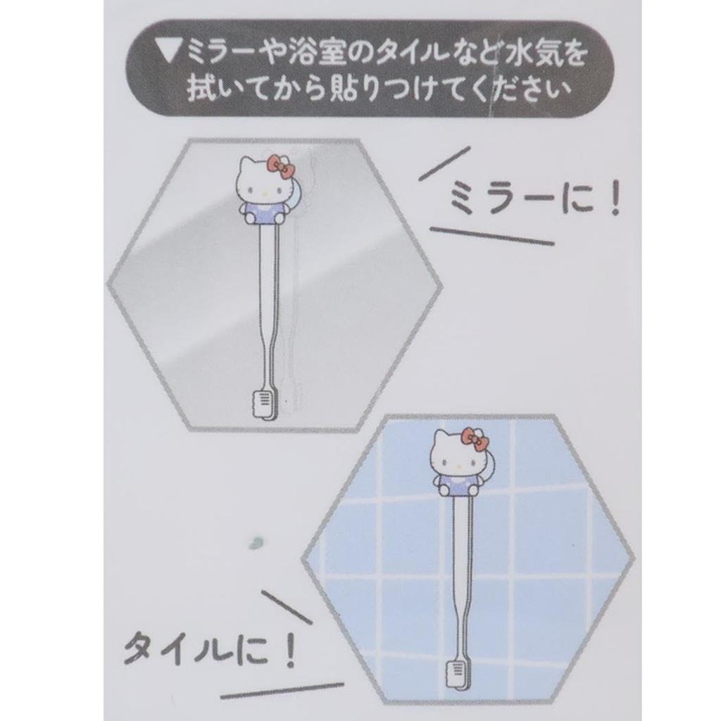 Kuromi Mascot Toothbrush Holder