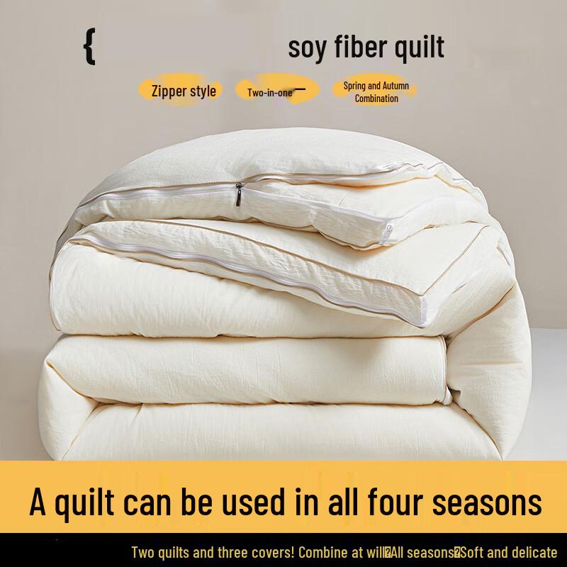 LISM All-Season Soy Fiber Duvet Set