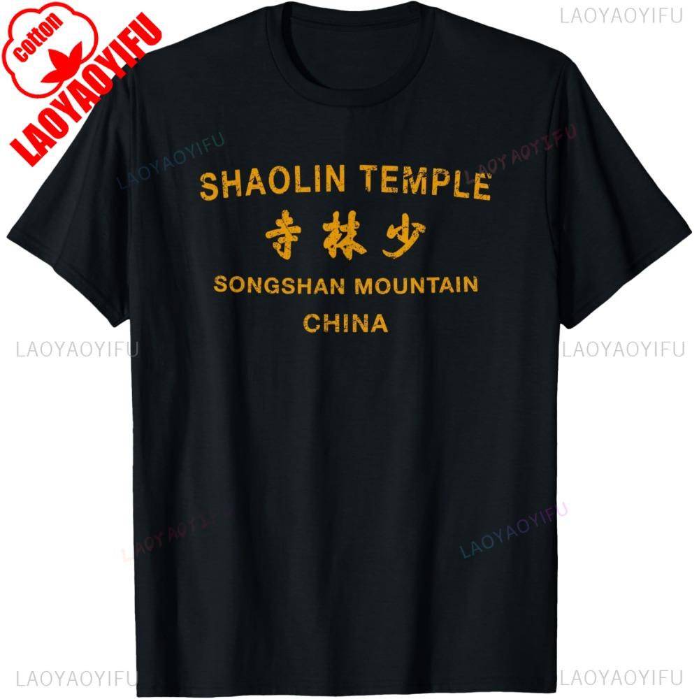 Shaolinský chrám Hora Songshan Čína Kung Fu Čínská bojová umění Tričko Bavlna Ležérní Móda Volné Streetwear Pánské Tričko
