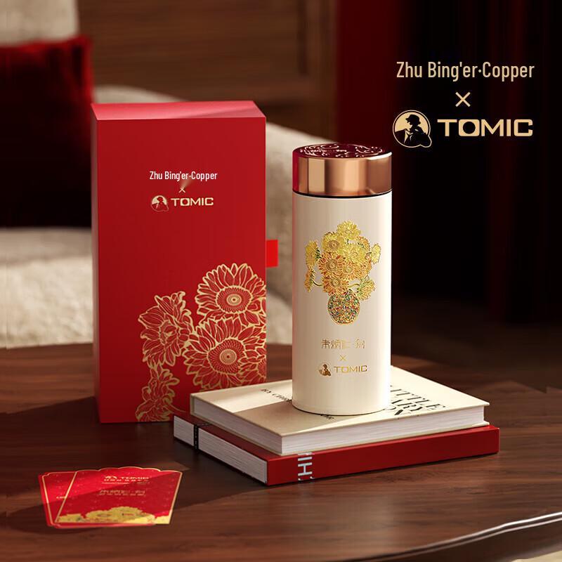 

TOMIC Мини-термокружка Zhu Bingren из чистого титана, карманная