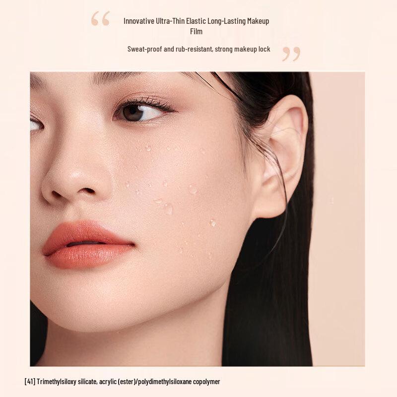 MAOGEPING Starry Lock Oil-Control Cushion Foundation