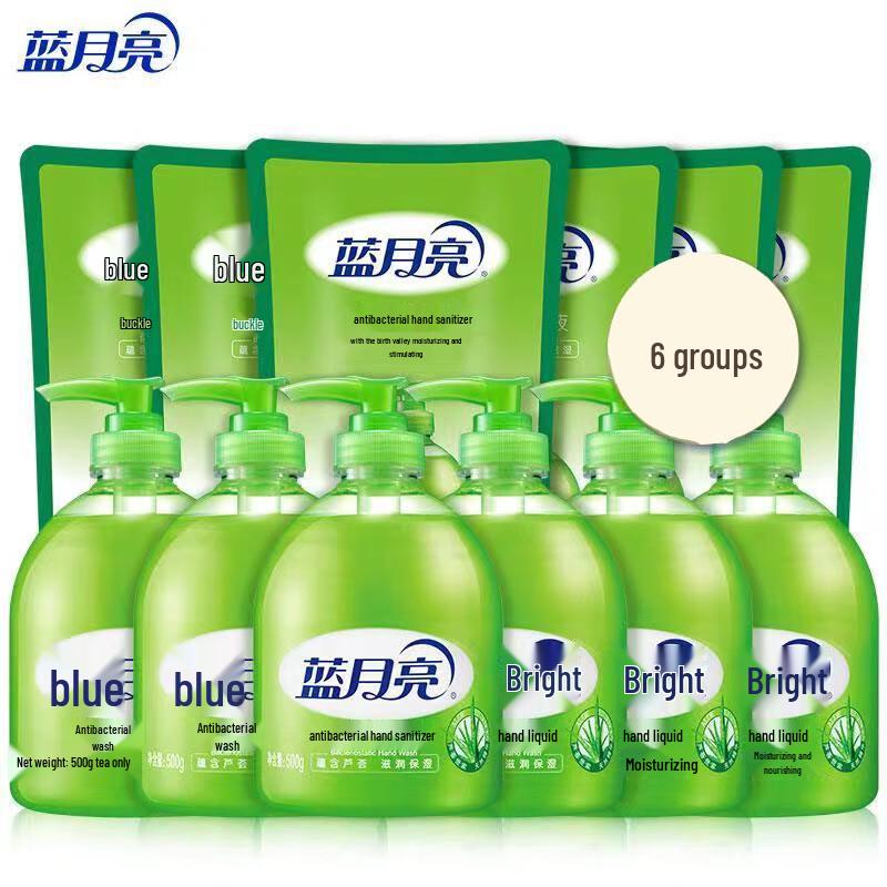 Blue Moon Aloe Hand Wash Bulk Pack