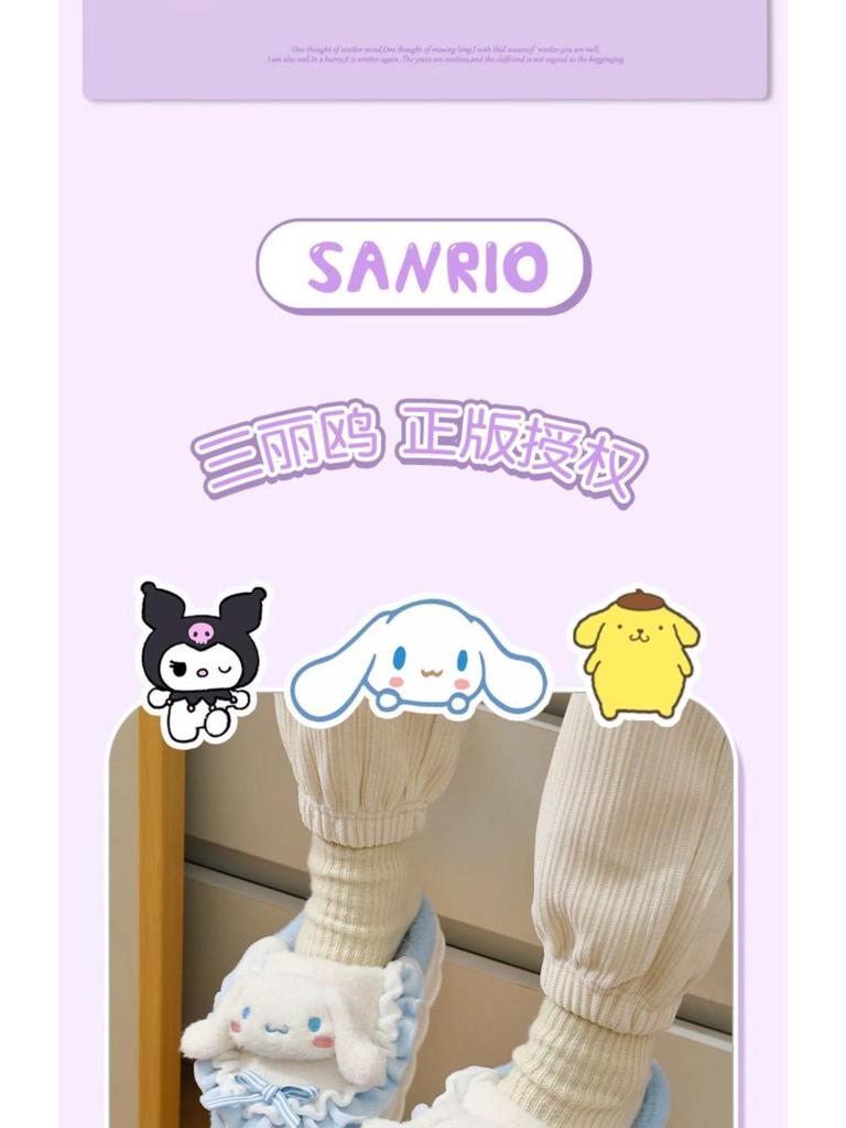 Official Hello Kitty Kuromi Women's Cotton Slippers - Autumn/Winter 2025 Cute Cartoon Plush