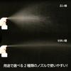 DAIYA GOLF Club Care Goods Grip Cleaner Gun Type OL-059