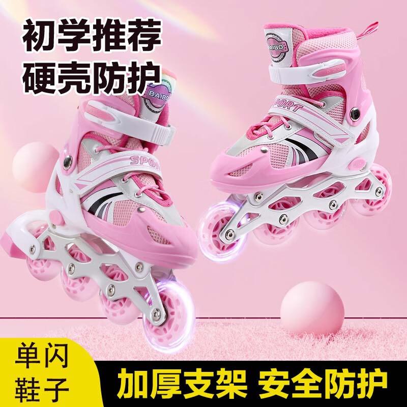 CHIWANG BaiBo Kids Adjustable Roller Skates