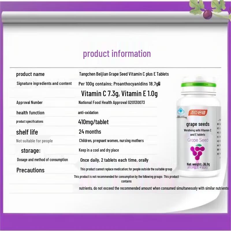 Thomson Biotech Traubenkern VE+VC Antioxidans Tabletten