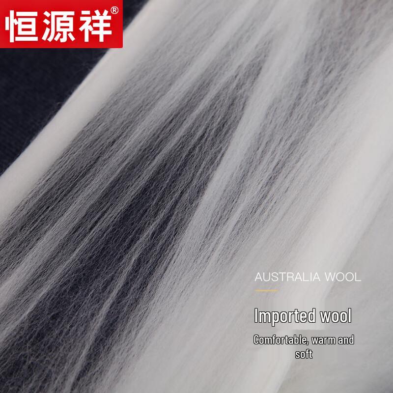 Hengyuanxiang Men's 100% Australian Wool Thermal Underwear Pants