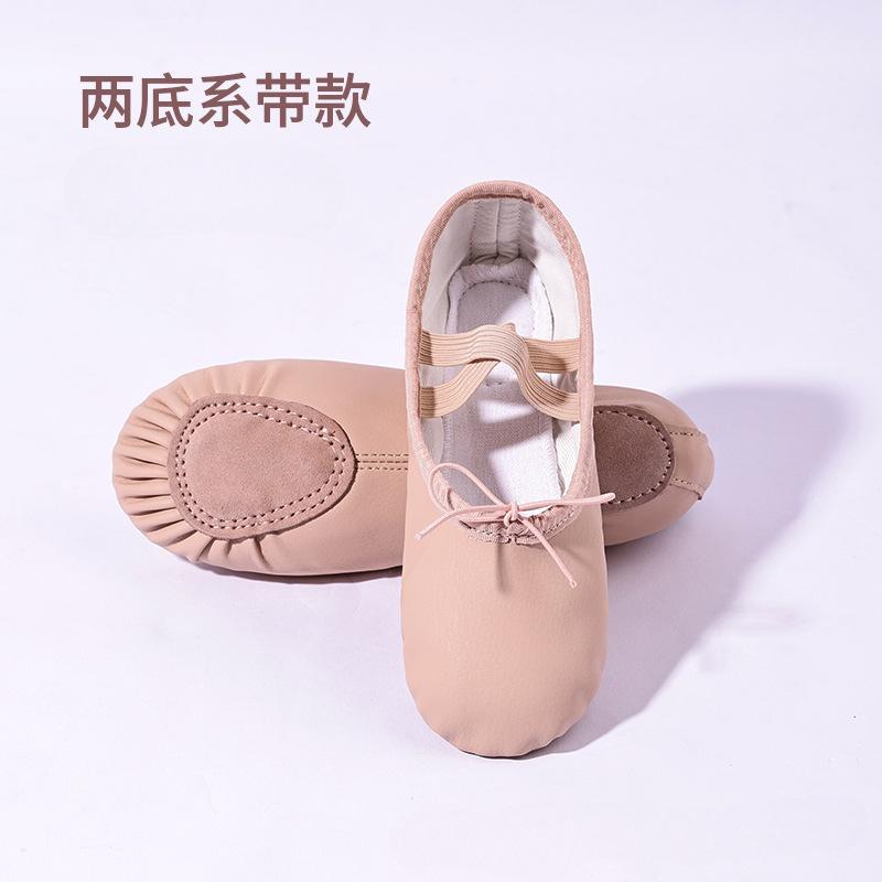 Modne baletki ze skóry PU dla kobiet, Profesjonalne buty taneczne dla dziewcząt, Dziecięce i dziecięce buty do tańca