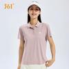 361° Women's Cool-Feel Antibacterial Short Sleeve Polo Shirt