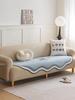 Cream-Colored Special-Shaped Sofa Cushion Solid Color Chenille Anti-cat Scratch Sofa Cover Sofa Towel Floor Mat Pet Dog Kids Mat