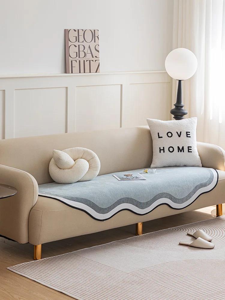 Cream-Colored Special-Shaped Sofa Cushion Solid Color Chenille Anti-cat Scratch Sofa Cover Sofa Towel Floor Mat Pet Dog Kids Mat