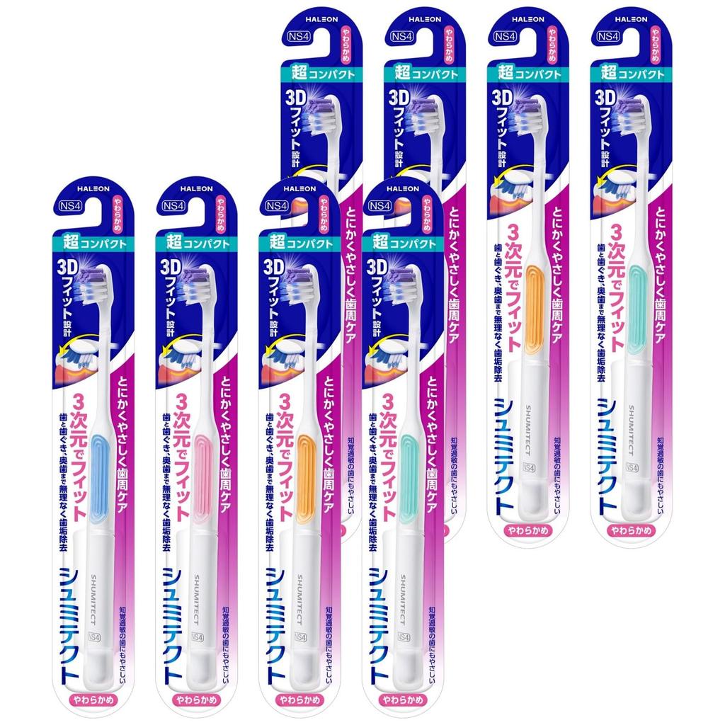 Sensodyne Gentle Gum Care Toothbrush 3D Fit Design Thin and 8 Brushes Ultra-Compact (Soft)
