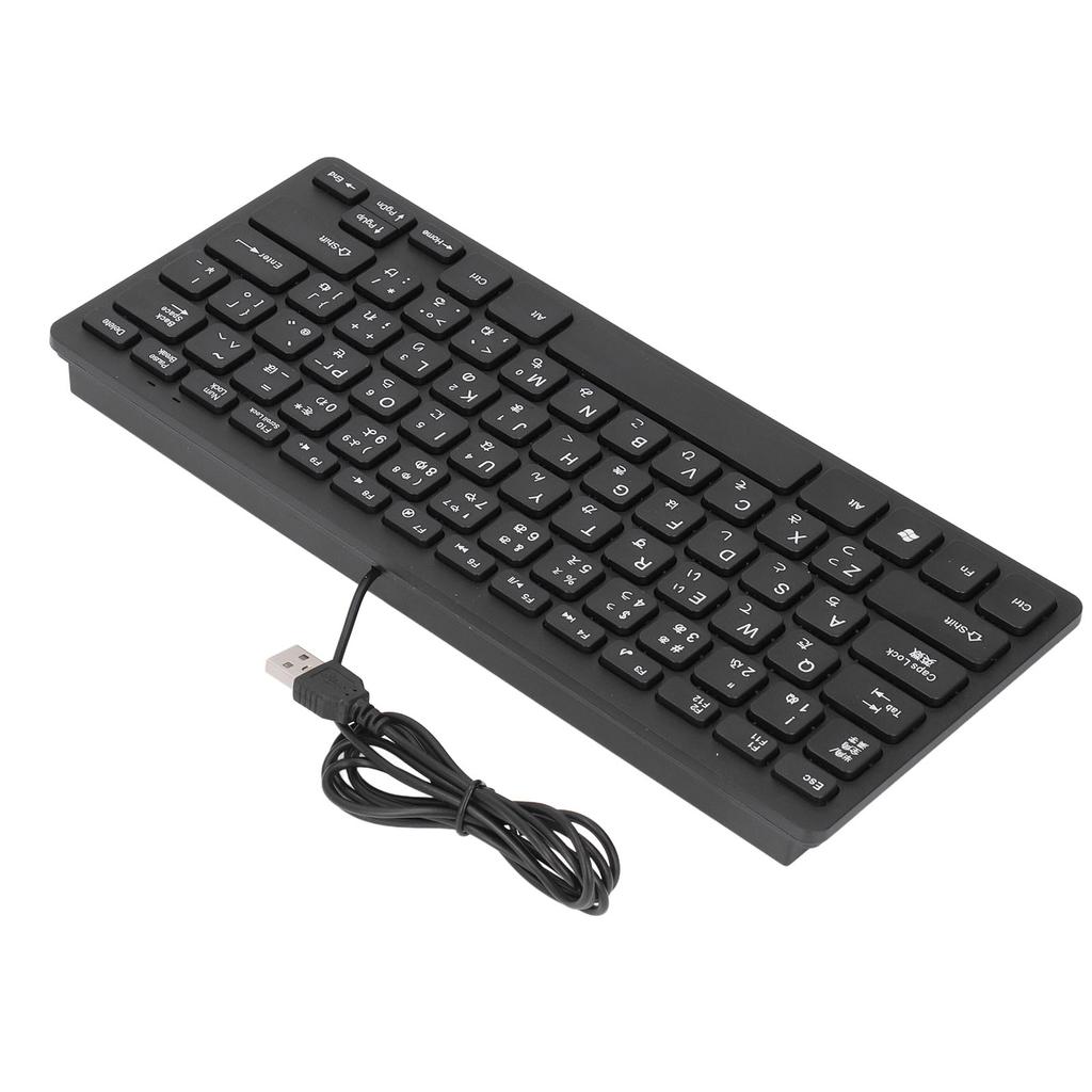78 Key Ultra Slim Wired Keyboard Ergonomic QWERTY Layout Dual Language USB 2.0 Wired Compact Keyboard with 4.3ft Cable