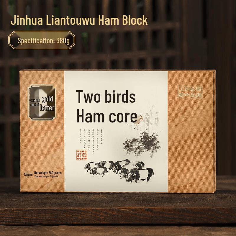 Jinzih Jinhua Ham Core