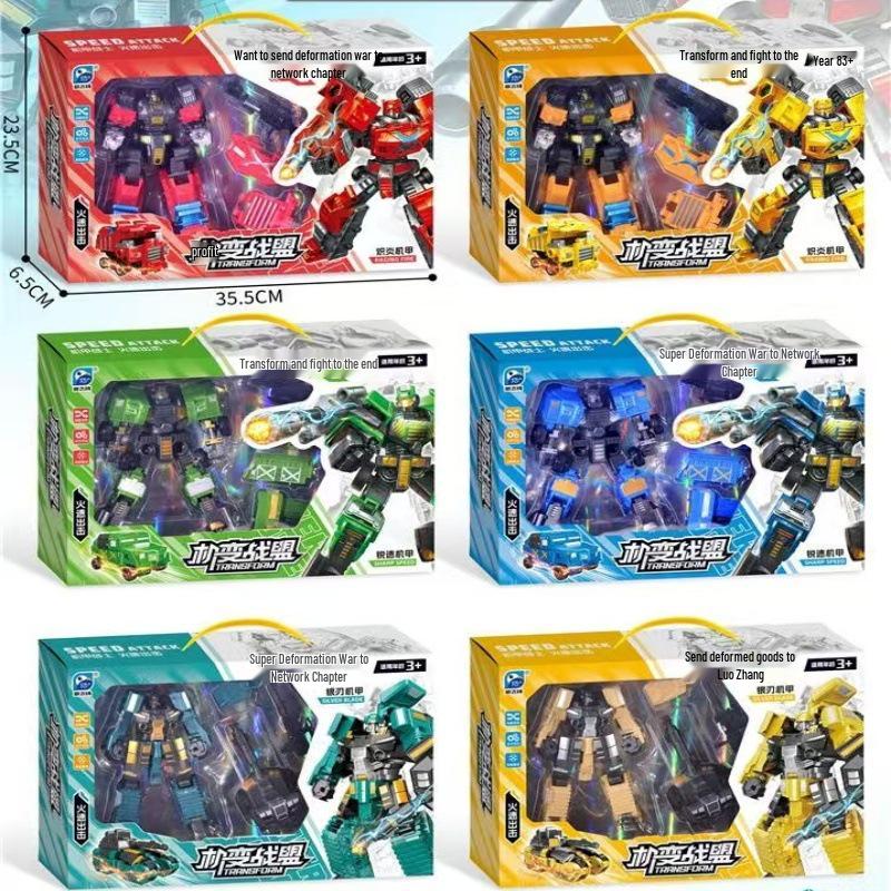 

Children s Night Market Transformers Mecha Toy - Boxed Gift жёлтый
