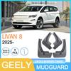 Schutzblech für Geely Rayblue LIVAN 8 2025 - Automobil-Reifenschutz