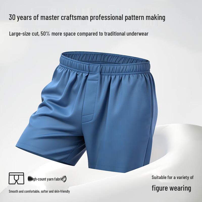 LangSha Men's Breathable Ice Silk Boxer Briefs